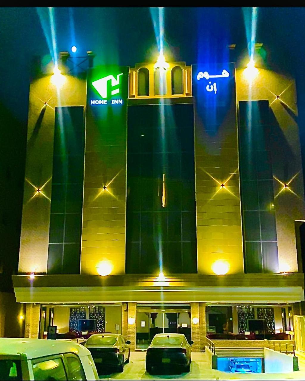 Home Inn Hotel Suites Al-Khubar Exteriér fotografie