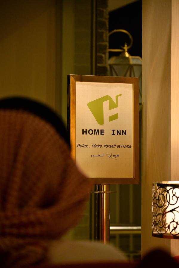 Home Inn Hotel Suites Al-Khubar Exteriér fotografie