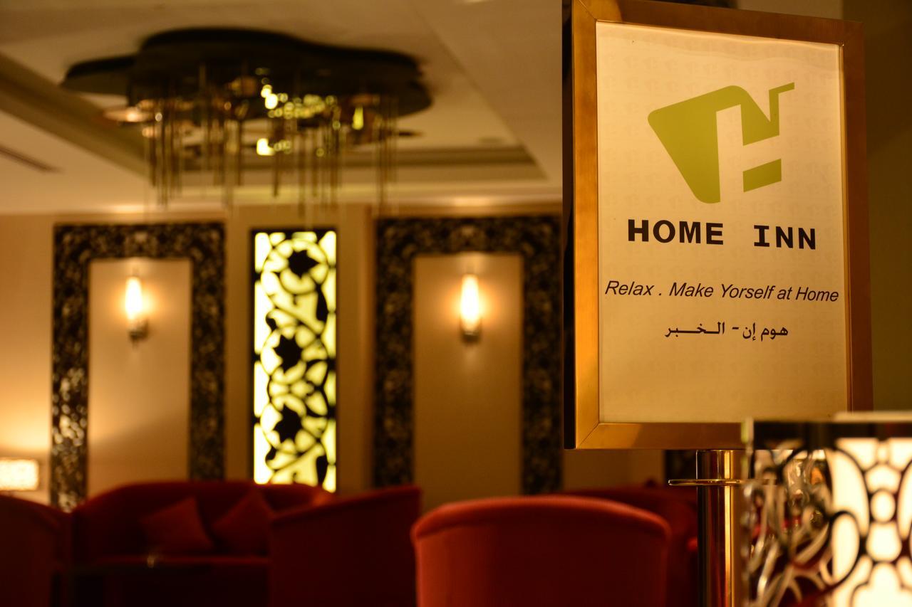 Home Inn Hotel Suites Al-Khubar Exteriér fotografie